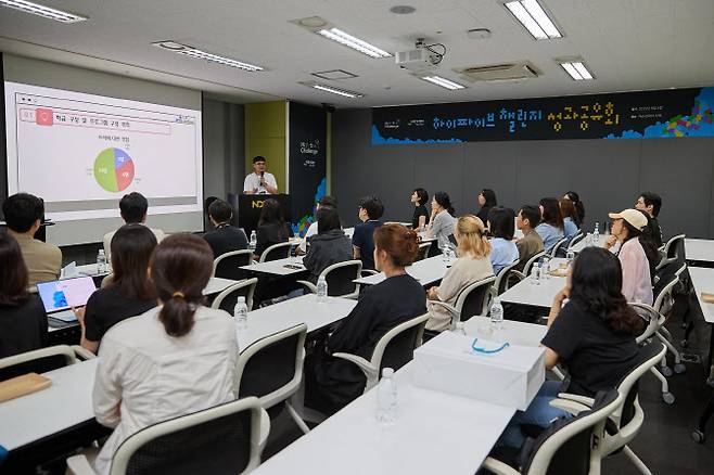 넥슨이 컴퓨터교사협회와 운영하는 ‘하이파이브 챌린지(융합형 코딩 교육 프로그램)’. 누적 참여 학생 수가 20만명을 넘었다.
