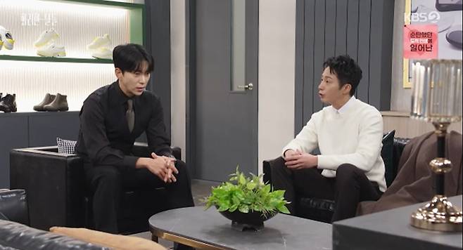 '화려한 날들' 방송 캡처