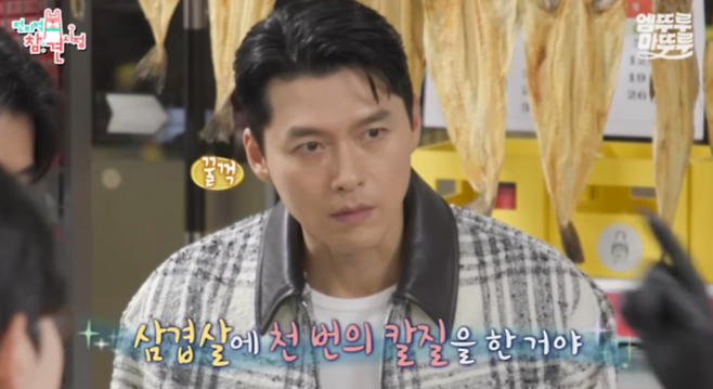 사진 | MBC 유튜브 엠뚜루마뚜루