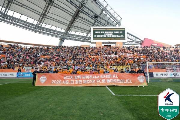 ⓒ프로축구연맹