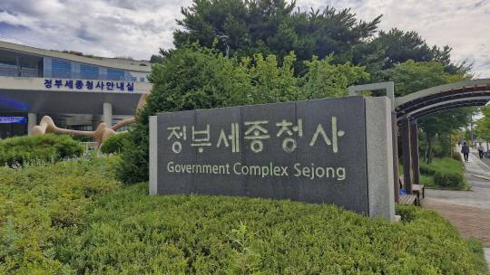 대전일보DB