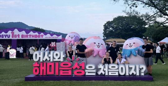 지난 9월 26일부터 28일까지 3일간 해미읍성 일원에서 열린 제22회 서산해미읍성축제