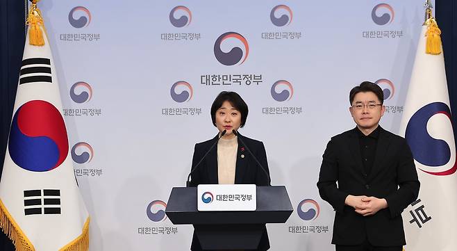 보건복지부가 이달 서울 종로구 정부서울청사에서 제3차 아동정책 기본계획 관련 브리핑을 하고 있는 모습. 뉴스1