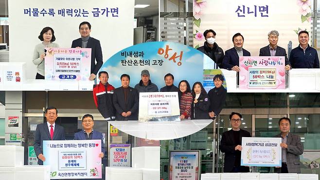 올데이골프그룹 소속 5개 골프장이 관할 소재지의 각 행정복지센터를 방문해 ‘사랑의 김치’를 전달하고 있다.&nbsp; 사진=올데이골프그룹 제공&nbsp;