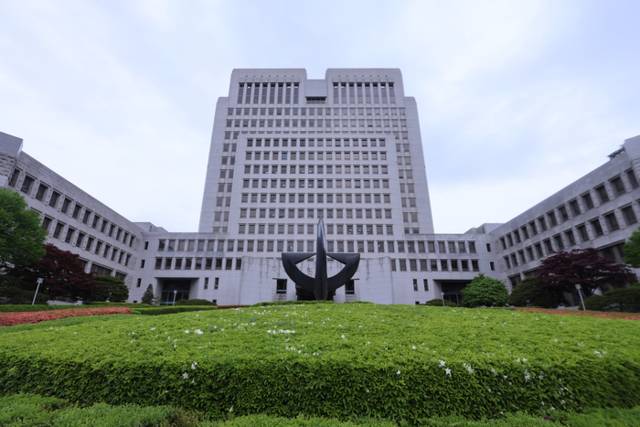 ▲ 서울 서초구 대법원 전경