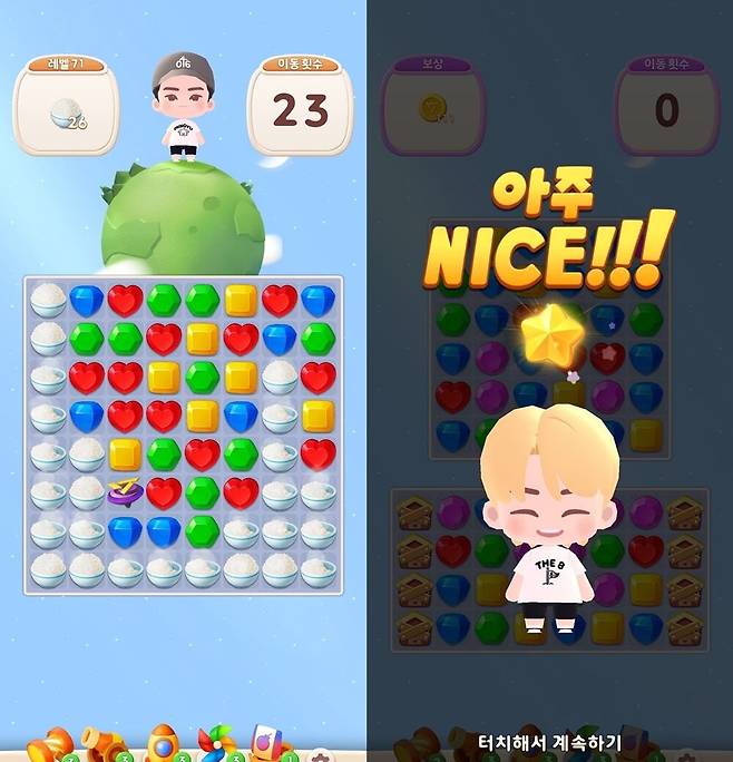 사진=퍼즐 세븐틴 게임 장면 갈무리