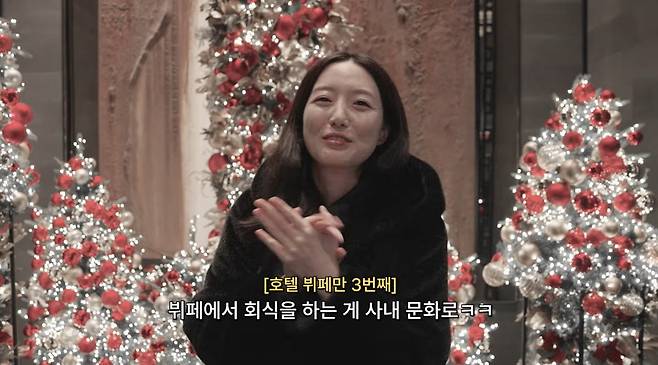 이미지=유튜브 채널 '김소영의 띵그리TV'