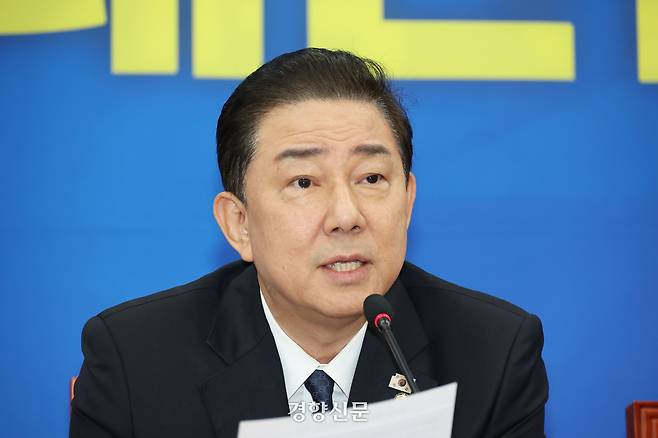 김병기 더불어민주당 원내대표가 지난 23일 국회에서 열린 원내대책회의에서 발언하고 있다. 한수빈 기자