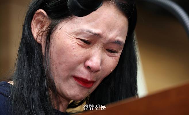 해외입양인 김유리씨가 지난 3월26일 서울 중구 남산스퀘어빌딩에서 열린 진실·화해를위한과거사정리위원회 해외입양과정 인권침해 사건 진실규명 결정 발표 기자회견에서  사례 발표를 하며 눈물을 흘리고 있다. 권도현 기자