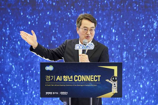 10월 고양 창조혁신캠퍼스에서 ‘경기 AI청년 커넥트(Connect)’ 행사가 열린 가운데 김동연 경기도지사가 “AI산업 인력 육성에 전력해 대한민국 견인하겠다”고 밝히고 있다. 경기도 제공