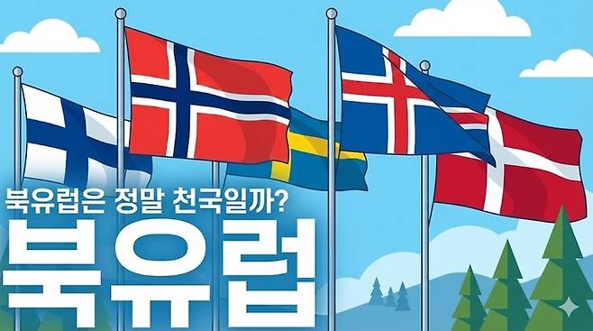 [그래픽=제미나이]