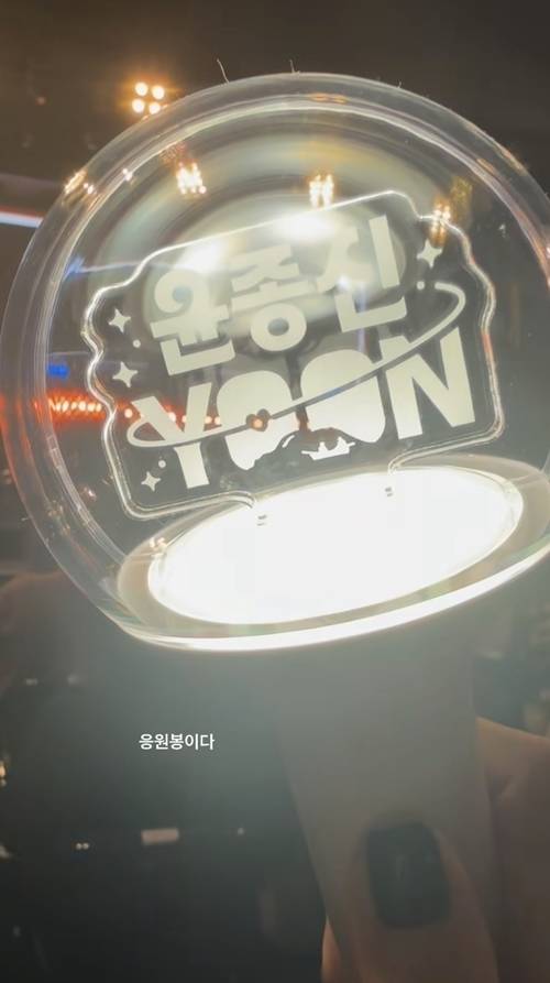 사진=고현정 SNS