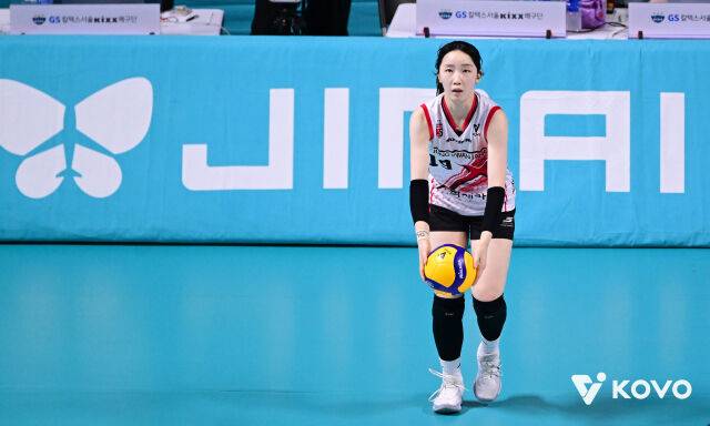 정관장 최서현./KOVO