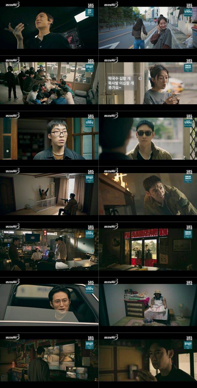 ‘모범택시3’ / SBS