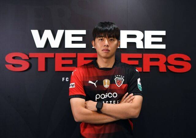 포항 스틸러스가 김예성을 영입했다./포항 스틸러스