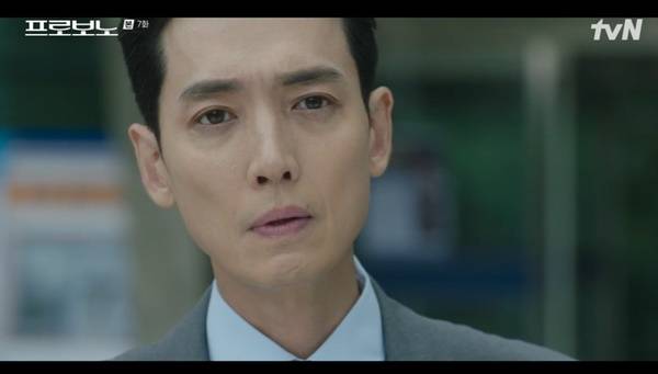 tvN 토일드라마 ‘프로보노’