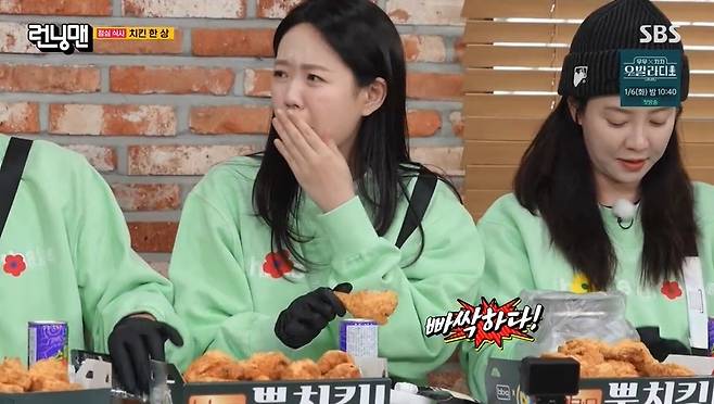 SBS 예능프로그램 ‘런닝맨’ 캡처