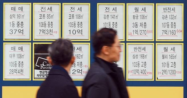 28일 서울 시내 한 부동산 중개업소. 2025.12.28 연합뉴스