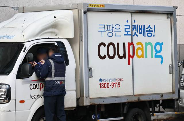 국회 과학기술정보방송통신위원회의 쿠팡 개인정보 유출 사태 관련 청문회가 열린 17일 서울 시내의 한 쿠팡 물류센터 모습. 여야는 이날 청문회에 창업주인 김범석 쿠팡Inc 의장을 비롯한 핵심 증인이 불출석한 점을 두고 강하게 질타했다. 연합뉴스