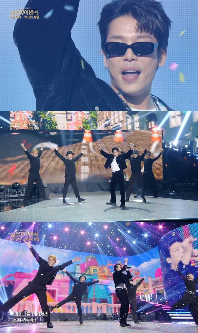KBS2 ‘불후의 명곡’ 방송 화면 캡처
