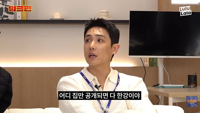 워크맨 화면 캡처