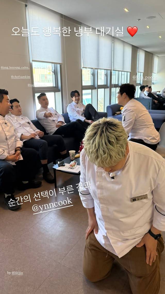 사진=손종원 인스타그램