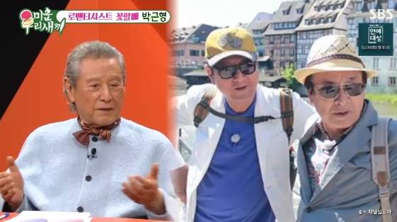 /사진= SBS 예능 프로그램 '미운 우리 새끼'