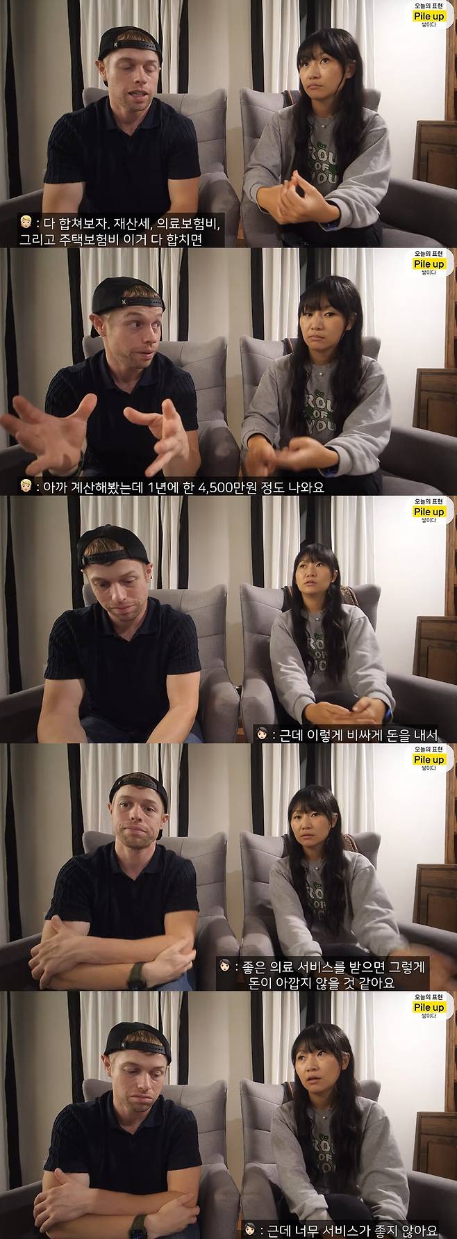 유튜브 '올리버쌤' 캡처