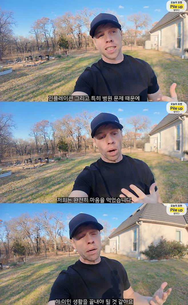 유튜브 '올리버쌤' 캡처