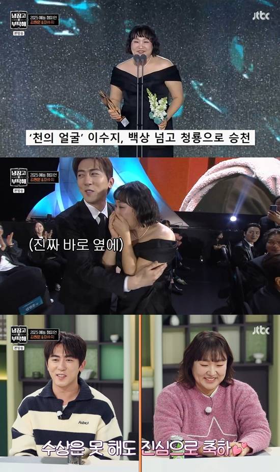 사진= JTBC '냉장고를 부탁해 since 2014'&nbsp;방송 캡처