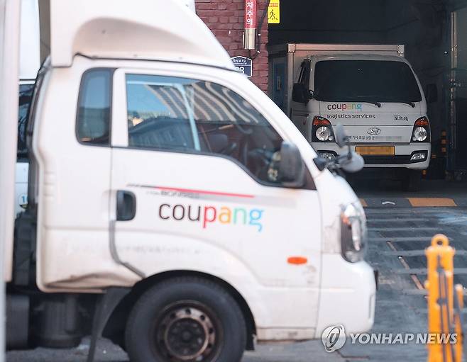 쿠팡 물류 센터 [연합뉴스 자료사진]