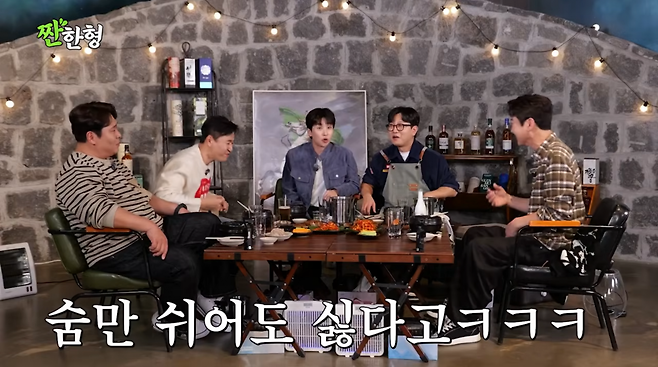 사진=유튜브 '짠한형 신동엽'