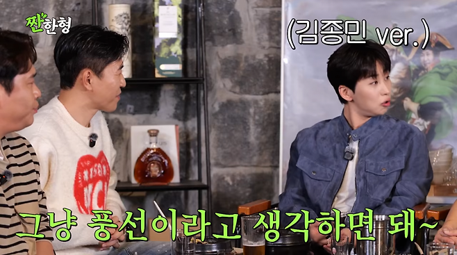 사진=유튜브 '짠한형 신동엽'