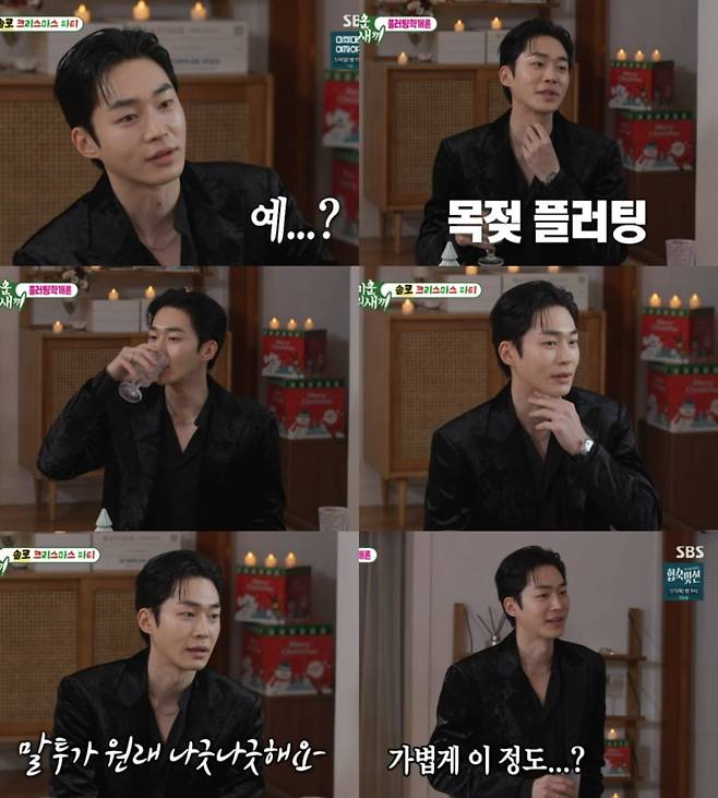 사진='미운 우리 새끼' 캡처