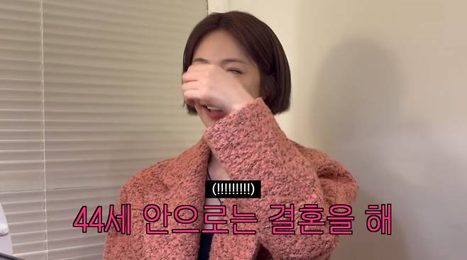 사진=고준희 유튜브