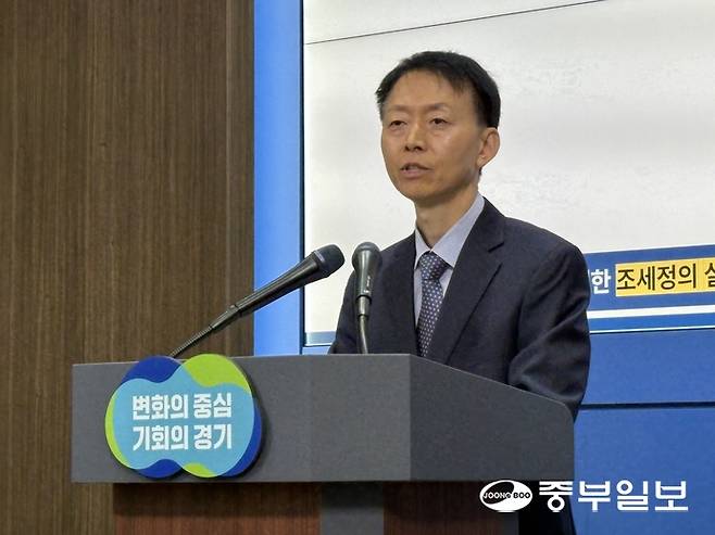 조병래 경기도 자치행정국장이 29일 도청 브리핑룸에서 '고액체납자 징수 및 탈루세원 제로화' 특별활동 추진 결과 기자회견을 하고 있다. 이지은기자