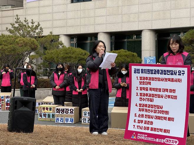 전국학교비정규직노동조합이 12월 23일 기자회견 발언 모습. &nbsp;사진=임효인 기자