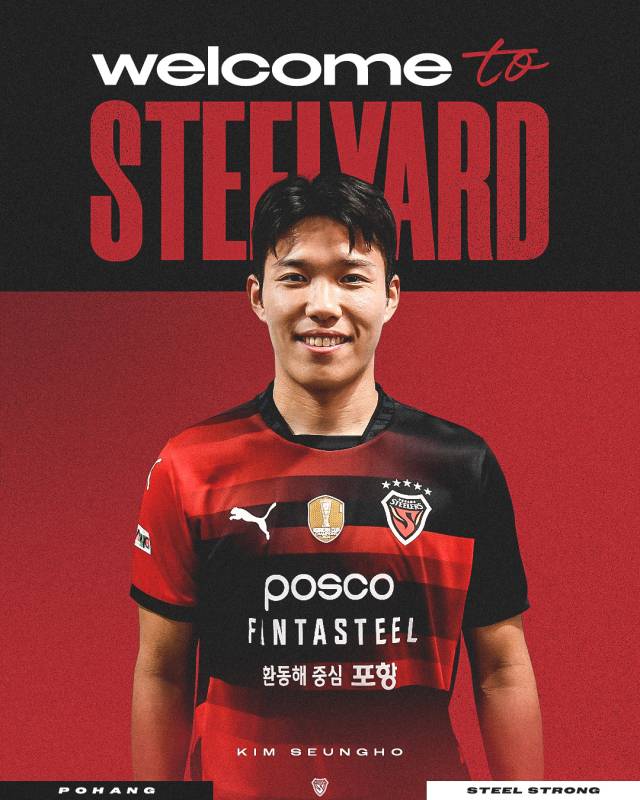 포항 스틸러스가 영입한 김승호. 포항 SNS 제공