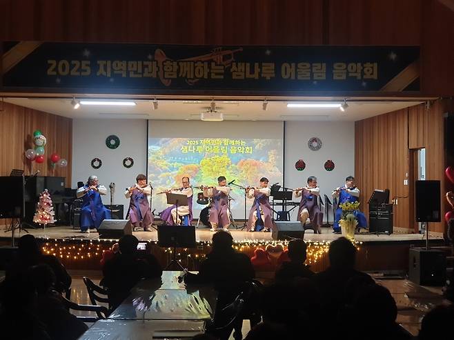 ▲ 길안중은 지난봄 발생한 대형 산불로 상심에 빠진 주민들을 위로하고 공동체 의식을 회복하기 위해 최근 '2025 지역민과 함께하는 샘나루 어울림 음악회'를 개최했다.