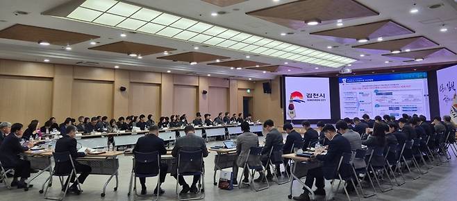 ▲ 29일 오전 김천시청에서 시장을 비롯해 각 부서 실·과·소장이 참석한 가운데 '김천시 스마트도시계획 수립 용역' 최종보고회가 열리고 있다.