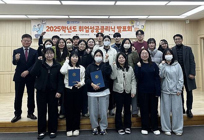 취업성공클리닉 발표회를 마친 서영대 학생들의 모습. 서영대 제공