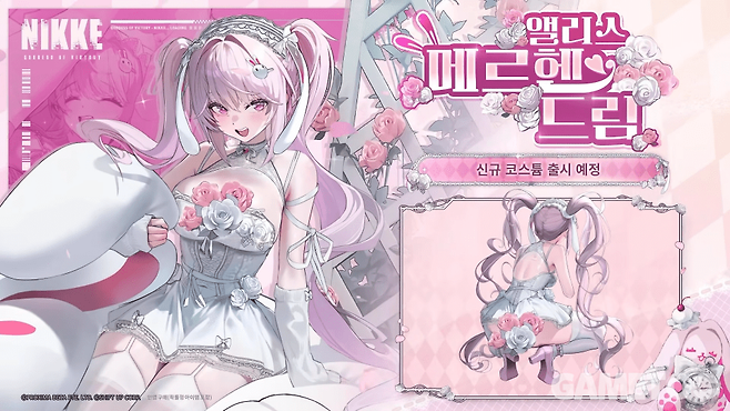 앨리스 신규 스킨 (사진=승리의 여신: 니케 유튜브)