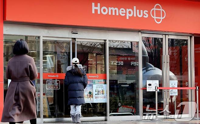 29일 업계에 따르면 홈플러스는 이날 서울회생법원에 홈플러스 익스프레스 분리 매각을 핵심으로 한 회생계획안을 제출할 예정이다. 사진은 이날 서울 시내에 있는 홈플러스의 모습. 2025.12.29/뉴스1 ⓒ News1 이호윤 기자