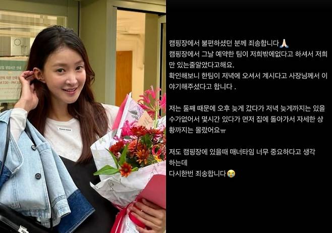 이시영 인스타그램