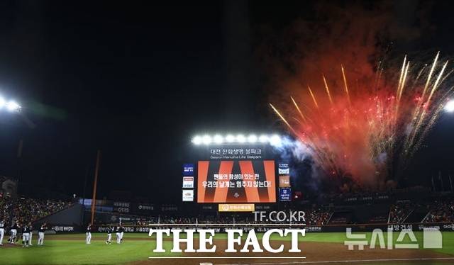 한화 이글스가 내년 시즌에도 폭죽을 터트릴 수 있을지 관심이 모아진다. 벌써부터 전망이 엇갈린다. /뉴시스