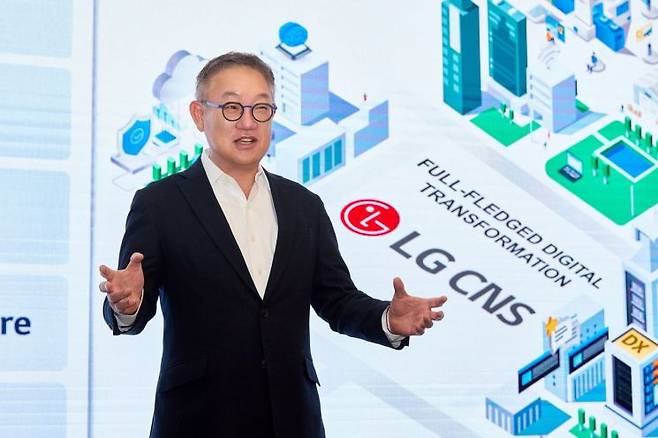 LG CNS CEO 현신균 사장