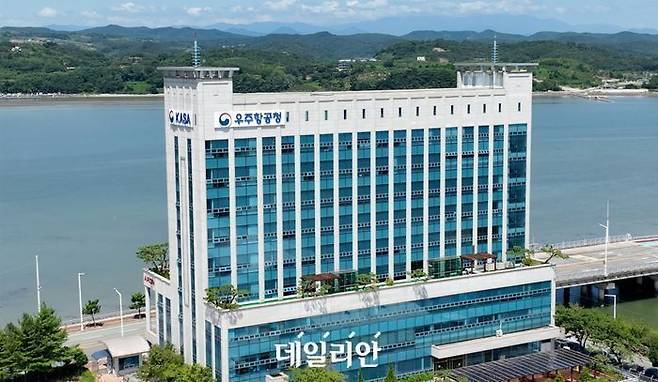 우주항공청 전경. ⓒ데일리안DB