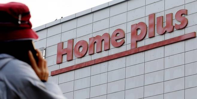 (서울=뉴스1) 이호윤 기자 = 29일 업계에 따르면 홈플러스는 이날 서울회생법원에 홈플러스 익스프레스 분리 매각을 핵심으로 한 회생계획안을 제출할 예정이다. 사진은 이날 서울 시내에 있는 홈플러스의 모습. 2025.12.29/뉴스1 /사진=뉴스1화상