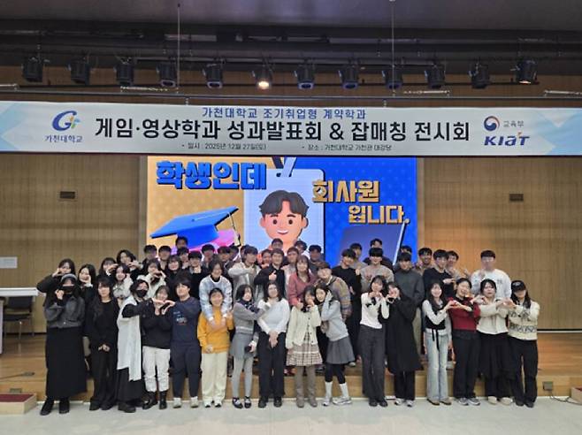 졸업예정생 단체사진