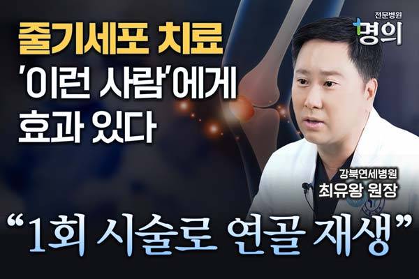 헬스조선DB